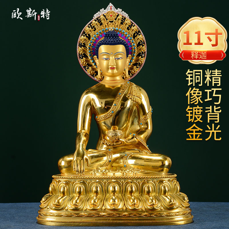 欧斯特铜镀金艺术摆件精美雕花