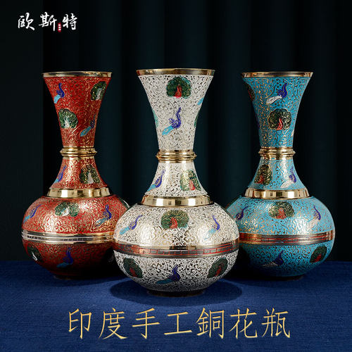 印度手工铜彩绘孔雀花瓶 多款颜色尺寸可选