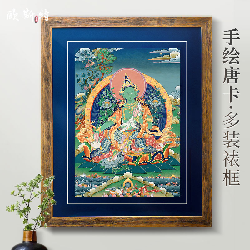 欧斯特绿度母矿物手绘客厅挂画