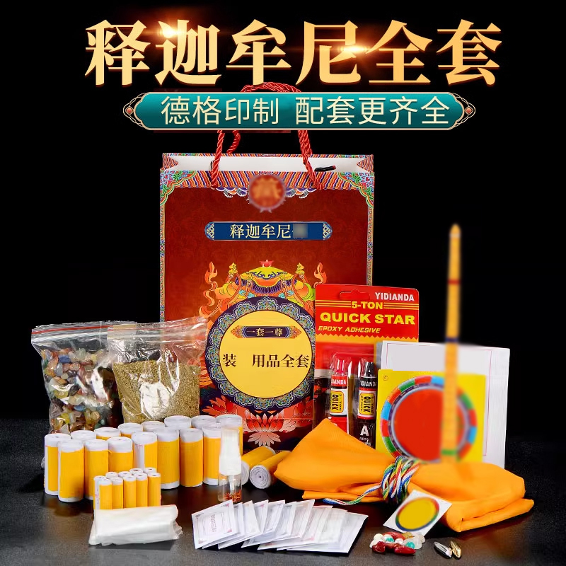 全尺寸铜像宝瓶装赞用品全套