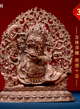 紫铜二臂钺刀玛哈嘎拉