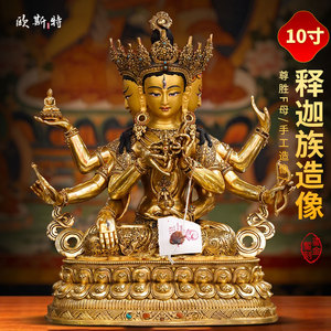 尼泊尔释迦族手工尊胜佛母