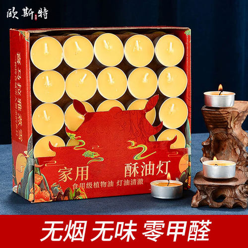 家用酥油灯家用长明灯烛台