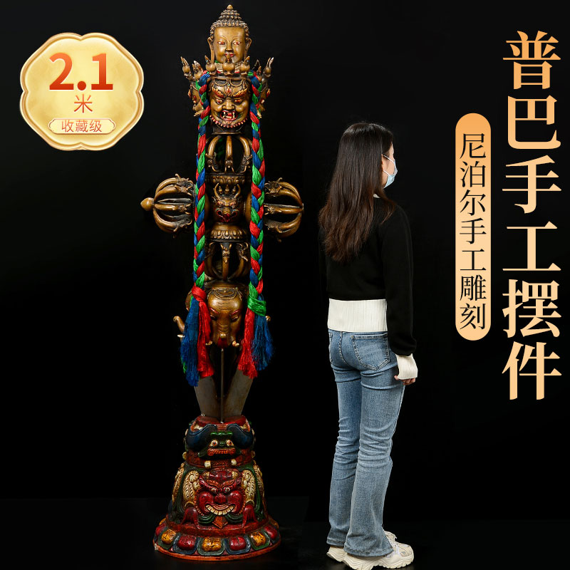 欧斯特尼泊尔手工三面普巴金刚杵室内家用十字金刚橛铜摆件