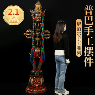 欧斯特尼泊尔手工三面普巴金刚杵室内家用十字金刚橛铜摆件