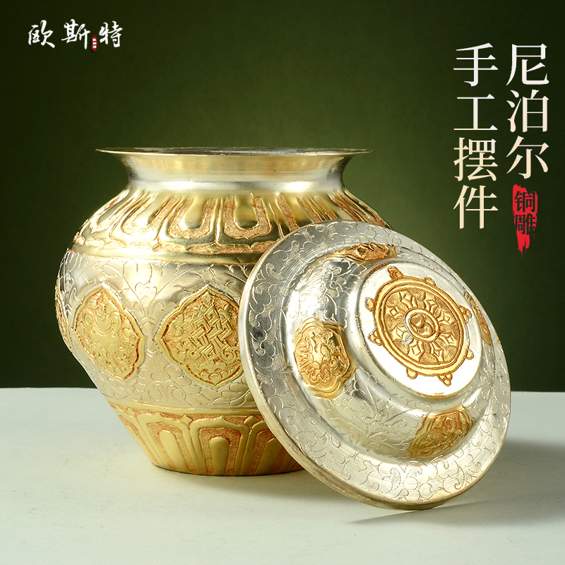 欧斯特 尼泊尔手工 铜鎏金鎏银 财神宝瓶八吉祥家居用品宝瓶摆件