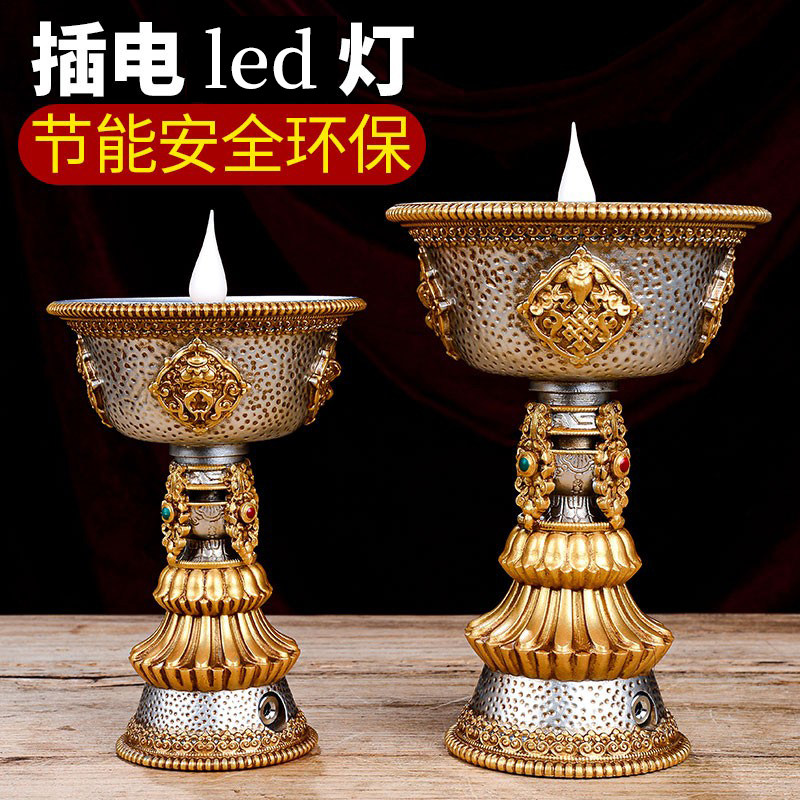 欧斯特插电3D火焰酥油灯电子蜡烛灯灯盏 led长明灯座家用烛台摆件