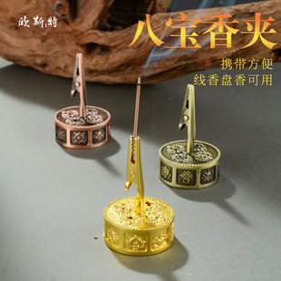 八吉祥香夹线香盘香底座莲花香插香座仿古铜香托香架香盘香香薰炉