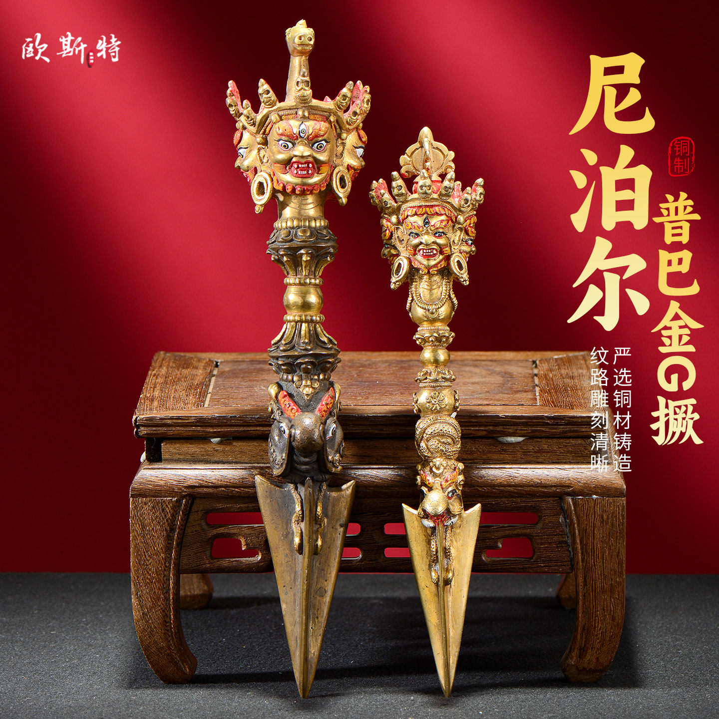 尼泊尔手工三面普巴金刚撅彩绘面部马头金刚橛秽迹金刚铜摆件