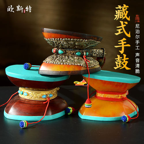 尼泊尔手工藏传法器供具桑木藏鼓法鼓桑木羊皮手鼓圆鼓小方鼓摆件