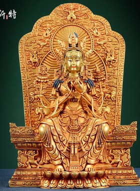 欧斯特《强巴像》铜全鎏金雕花《未来佛弥勒佛》家居客厅铜像摆件