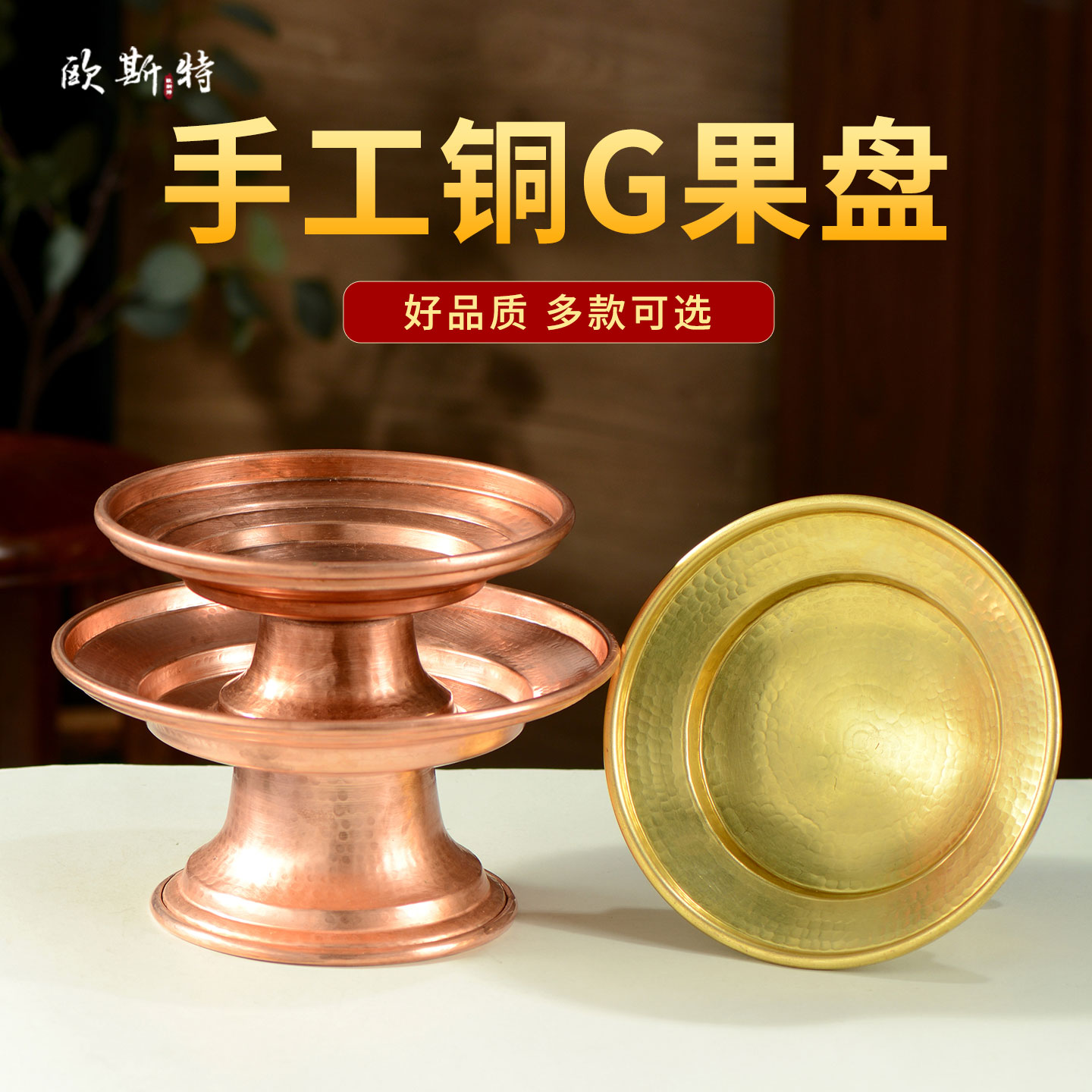 双鱼摩尼宝供果盘摆件