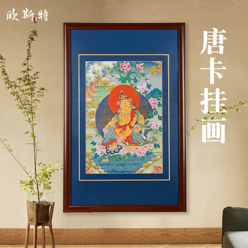 勉唐派手绘唐卡印刷画挂画