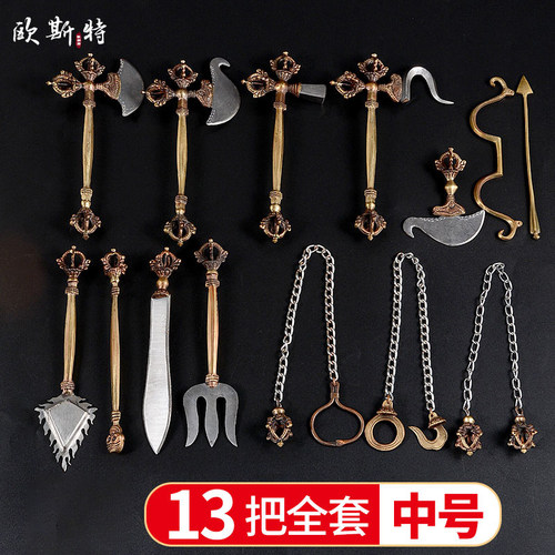 尼泊尔工艺品13把套装铜带盒子