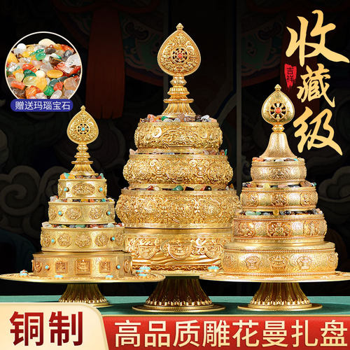 家居用品曼扎盘欧斯特铜