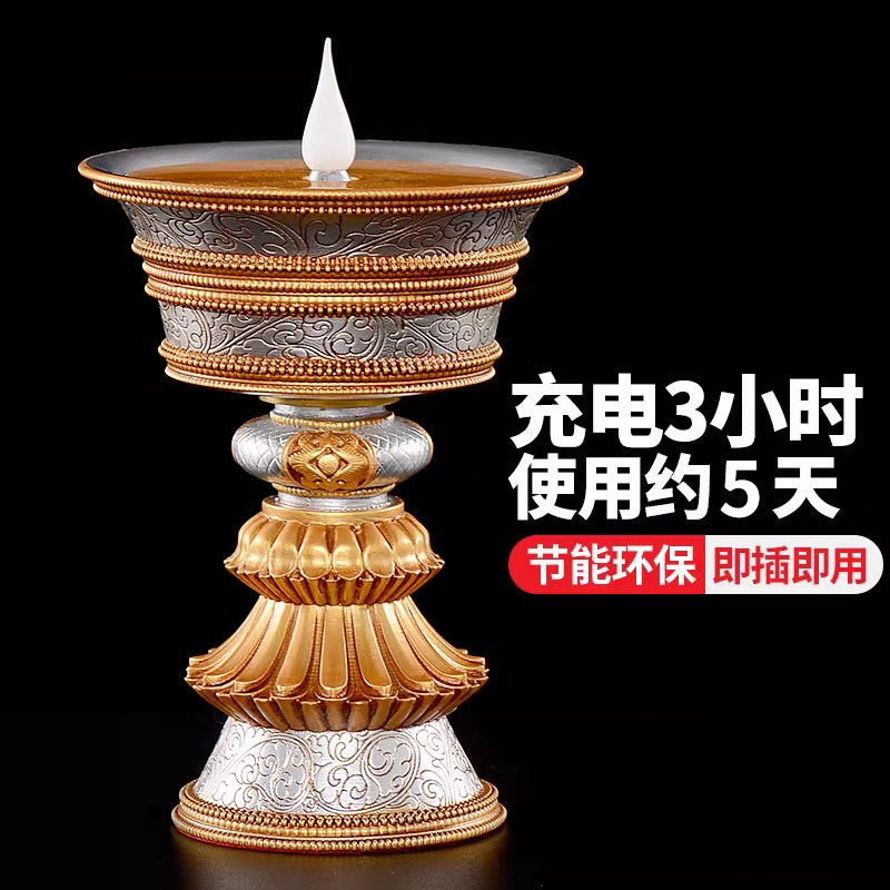欧斯特电子酥油灯 充电烛台家用酥油灯灯盏LED长明灯插电灯座摆件