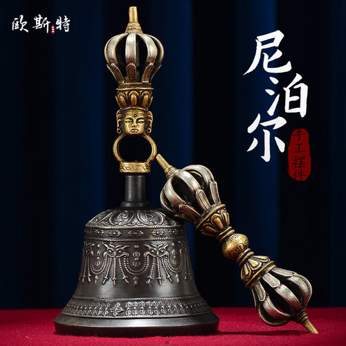 尼泊尔手工摆件套装客厅