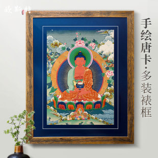 欧斯特阿弥陀佛画像手绘唐卡 饰画客厅挂画 矿物颜料画心镀24k金装