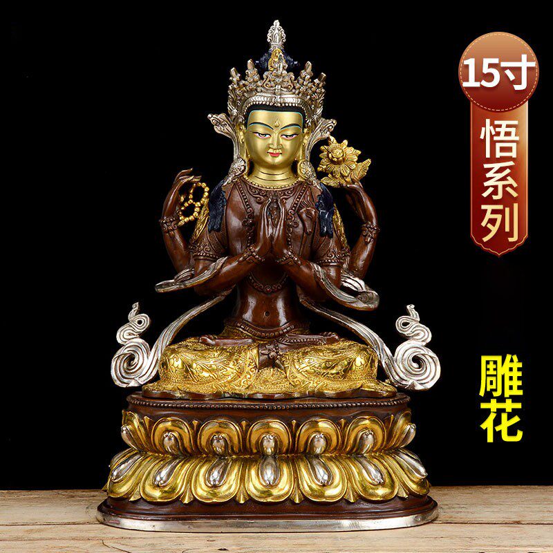 欧斯特 四臂观音铜像15寸 铜全鎏金家用乔迁新居中式摆件观音菩萨
