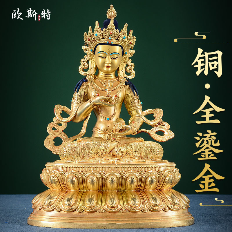 金刚萨埵铜全鎏金像家居桌面摆件