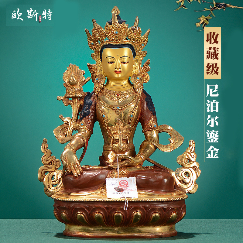 欧斯特铜像摆件铜鎏金