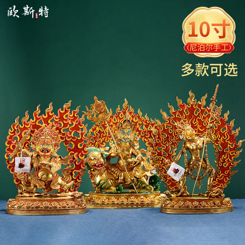 欧斯特 作明佛母家用铜像家居饰品尼泊尔手工财宝天王吉祥天母佛