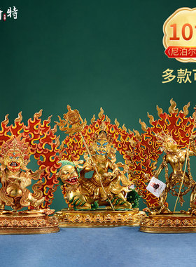 欧斯特 作明佛母家用铜像家居饰品尼泊尔手工财宝天王吉祥天母佛