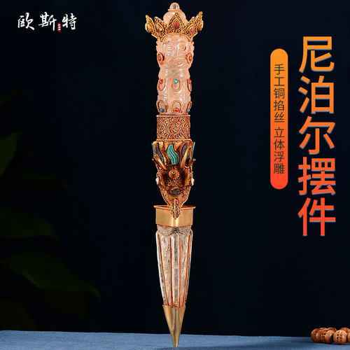 尼泊尔手工铜掐丝水晶摆件