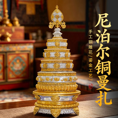 尼泊尔手工鎏金鎏银八吉祥雕花曼扎盘室内家用曼达盘修盘摆件