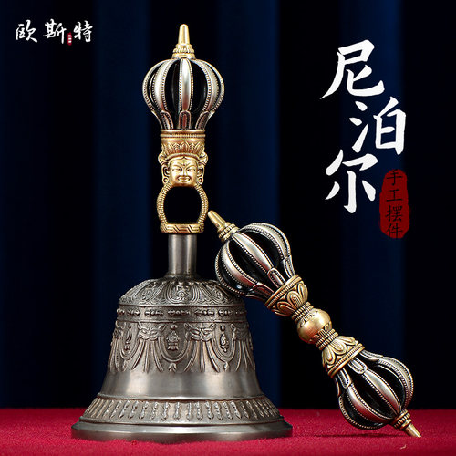 欧斯特铜制复古摆件尼泊尔手工