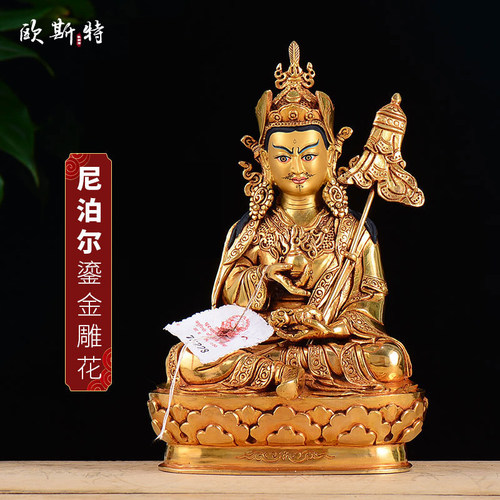 欧斯特铜鎏金居家桌面摆件