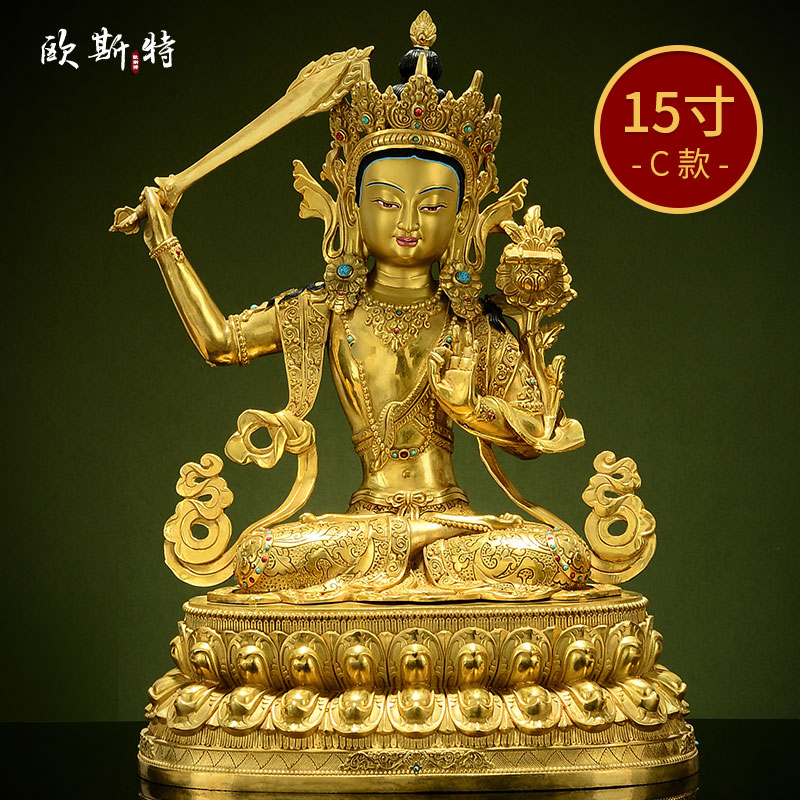 全鎏金室内家用文殊师利装饰摆件