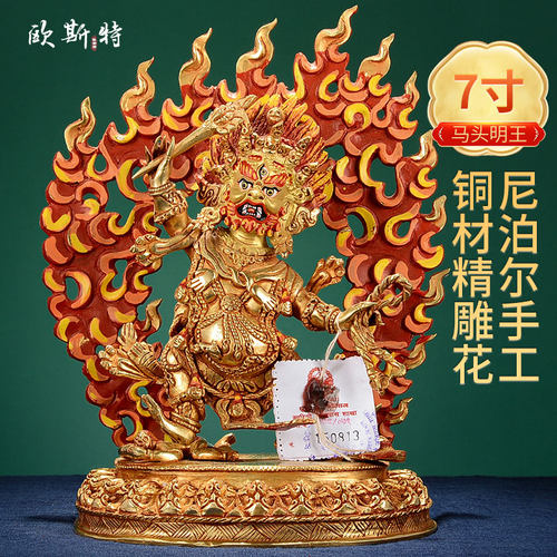 摆件尼泊尔手工铜鎏金装饰客厅
