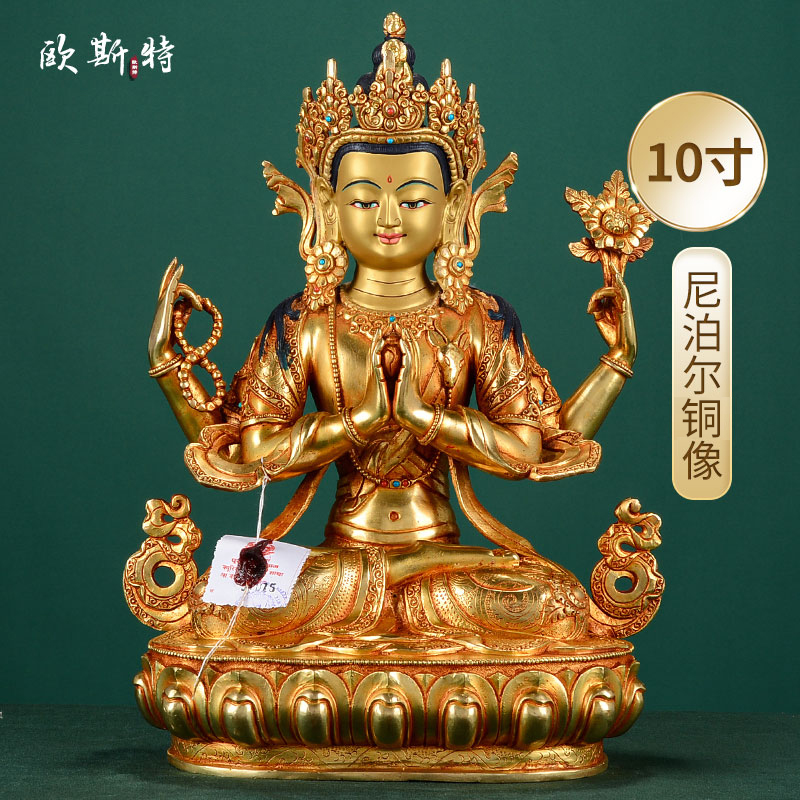 欧斯特尼泊尔手工铜像摆件