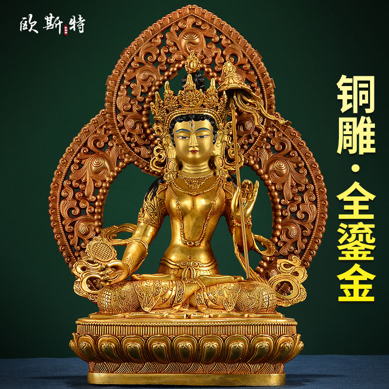 大白伞盖铜全鎏金像家居桌面摆件