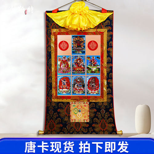 现货宁玛矿物唐卡卡家用