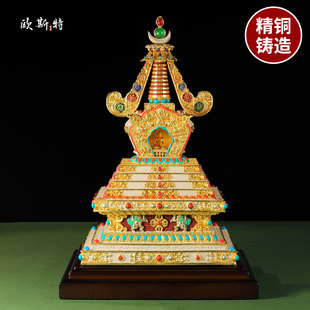 铜佛塔菩提塔舍利塔彩珠镶嵌噶当塔尊胜塔家用七供八供铜摆件