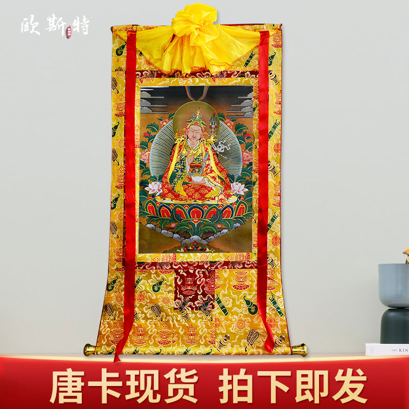 莲师唐卡挂画 西藏藏式镀金画心莲师三尊、莲师八变画像现货