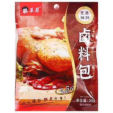 【活动秒杀价】潮汕卤料包175g