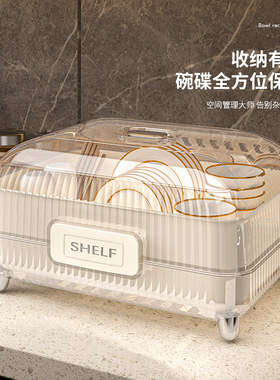 厨房沥水碗柜放碗箱装碗碟盘餐具家用台面碗架置物架子碗筷收纳盒