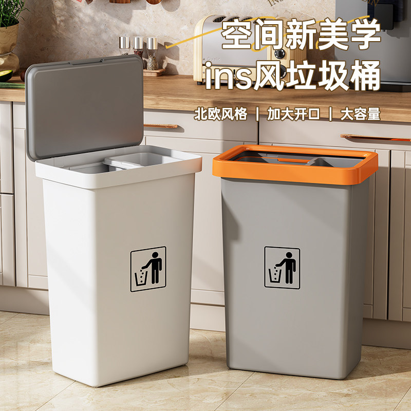 家用大容量垃圾桶厨房高款大号分区隔离带盖可移动免弯腰轮子收纳