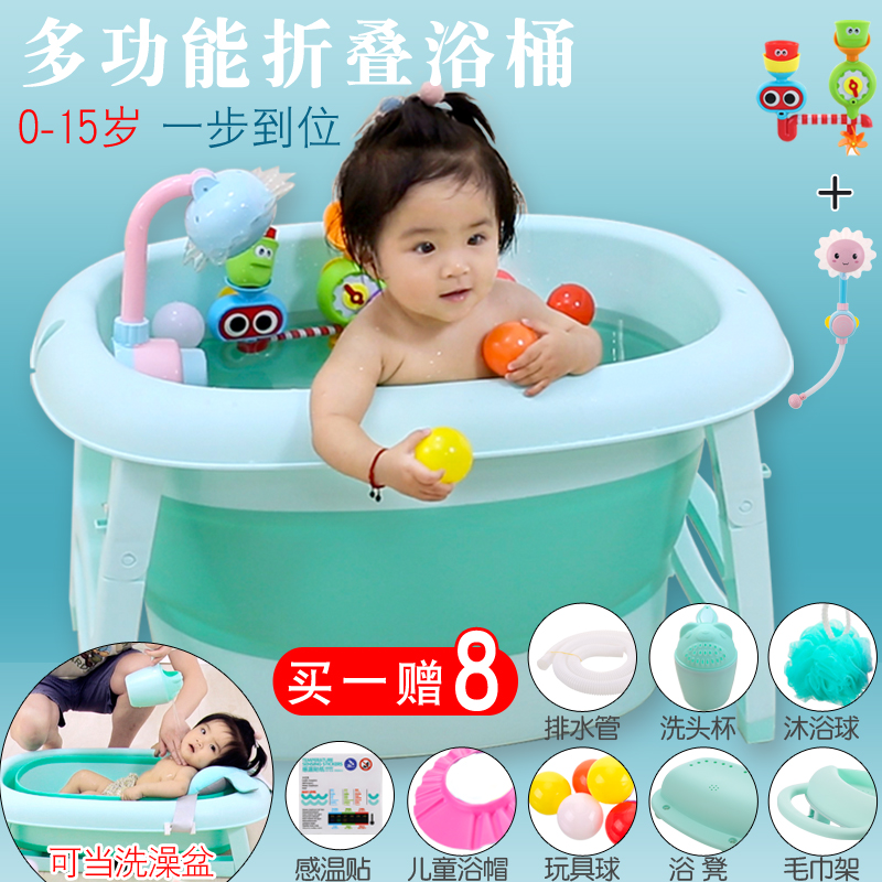 婴儿折叠浴盆儿童沐浴桶大号家用宝宝洗澡盆游泳泡澡桶洗澡桶小孩