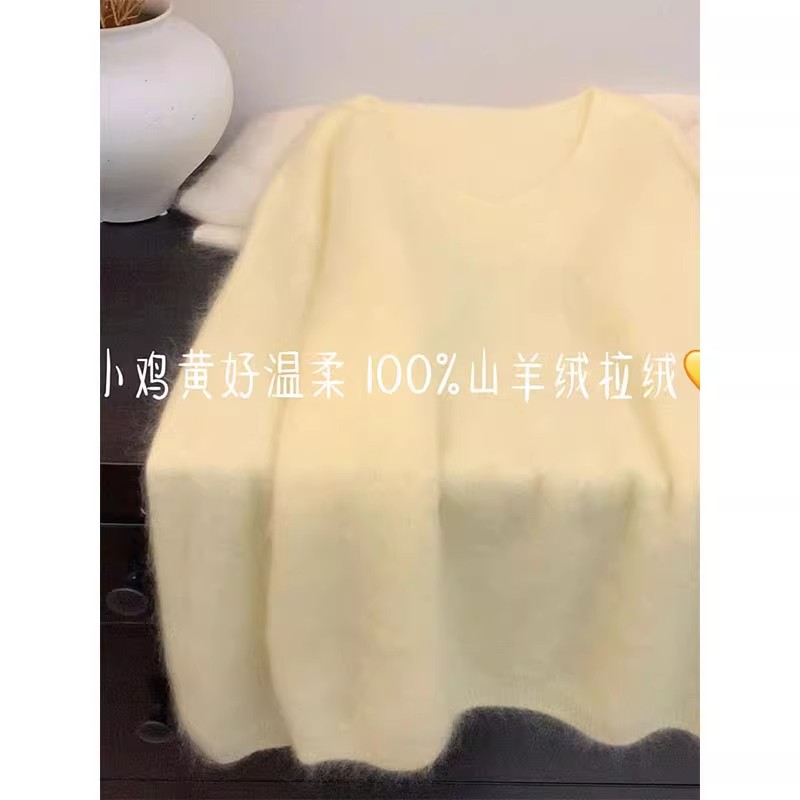 CHAO级推荐~小鸡黄温柔马海毛毛衣女秋冬山羊绒v领软糯拉绒针织衫
