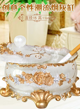 轻奢家用烟灰缸带盖子防飞灰办公室茶几高级感个性烟缸乔迁新居