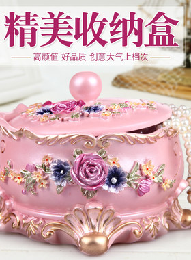 轻奢珠宝盒创意首饰盒化妆品收纳盒北欧ins时尚欧式树脂储物盒子