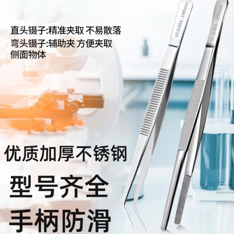 长镊子加长取物多肉喂鱼水草鱼缸厚夹子工具乌龟喂食不锈钢大捏子