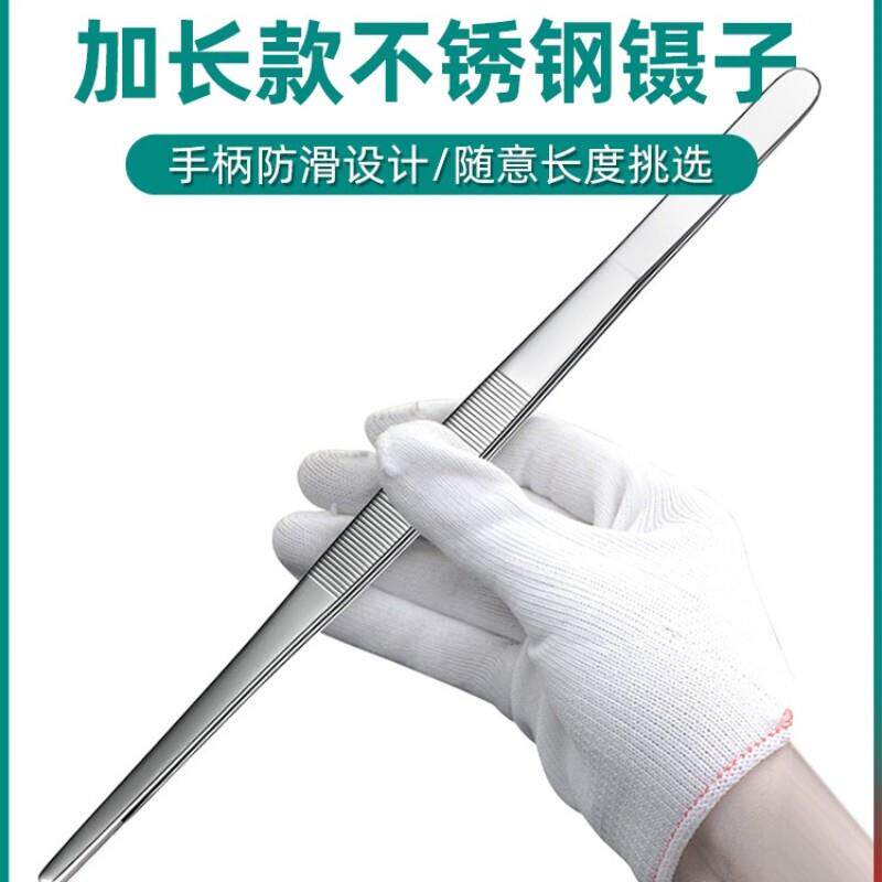 镊子加长取物捉逮抓蝎子工具夹子鱼缸喂龟食直弯头不锈钢大镊子