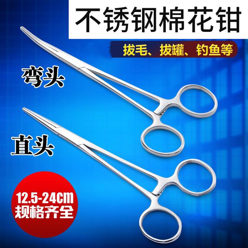 拔火罐钳子不锈钢镊子棉花缸镊子筒宠物拔毛夹子拔罐工具直头弯头