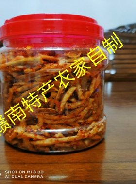 江西特产香辣脆萝卜干宁都霉豆腐水拌萝卜赣南农家自制超辣下饭菜