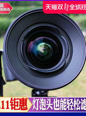 悦摄 适用适马 14-24DG DN腾龙15-30UV镜 14mmND1000偏振 减光镜